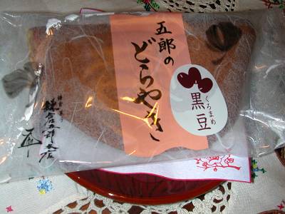 d0065324_1841240.jpg