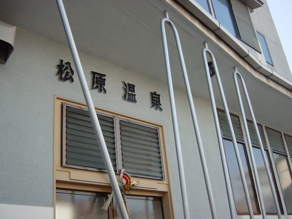 c0047341_951893.jpg