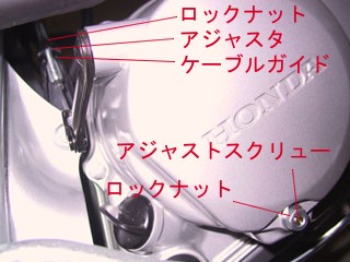 クラッチの調整 Power Of Design クラッチの調整 Power Of Design