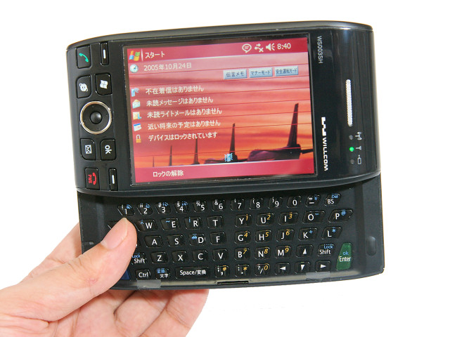 W-ZERO3欲しくなっちゃう光線を全身に浴びた。_c0004568_18433998.jpg