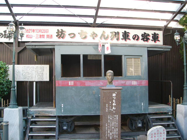 四国の旅_a0042310_13026100.jpg