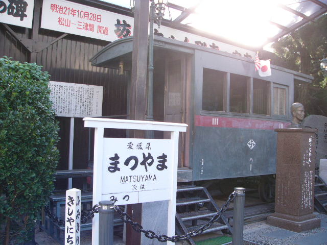 四国の旅_a0042310_1303997.jpg