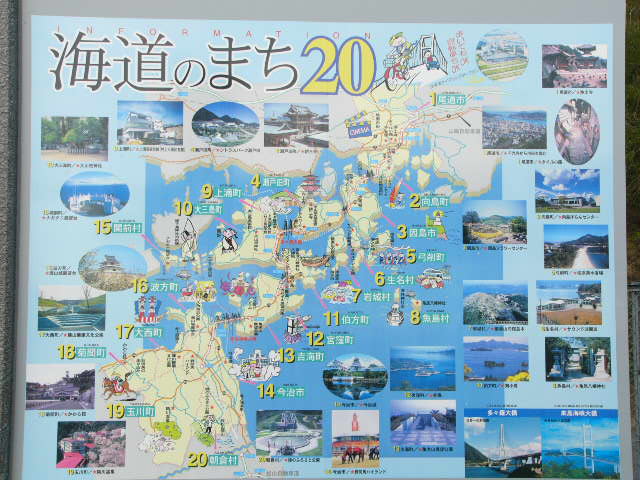 四国の旅_a0042310_1343685.jpg
