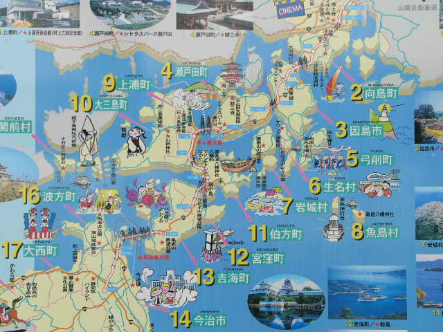 四国の旅_a0042310_1345064.jpg