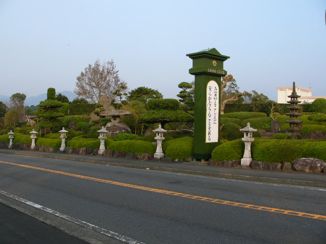 鹿児島の旅_a0042310_14354556.jpg