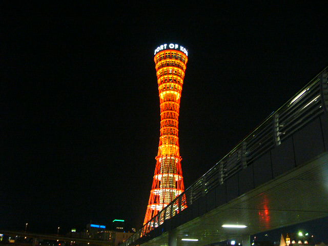 クルーズ・神戸_a0042310_1765135.jpg