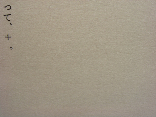 e0041310_2213124.jpg