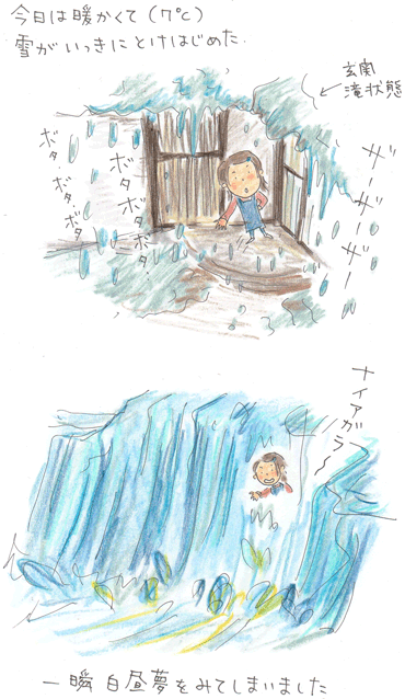 b0015222_20275356.gif
