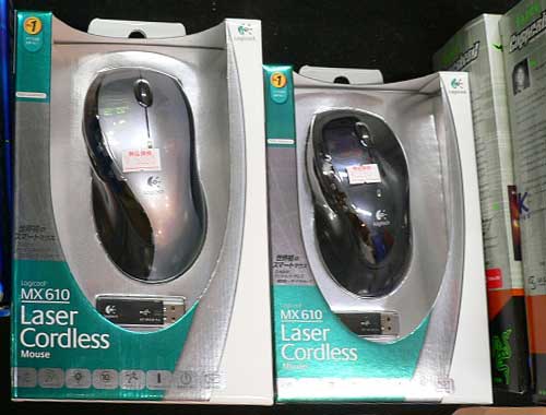 MX™ 610 Laser Cordless Mouse_c0068424_054457.jpg