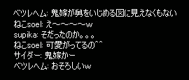 コミュハンでした_b0050155_1815544.gif