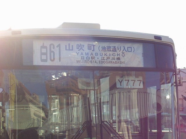 b0002858_1554146.jpg