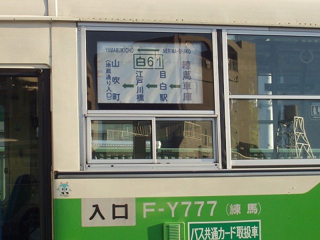 b0002858_1554847.jpg