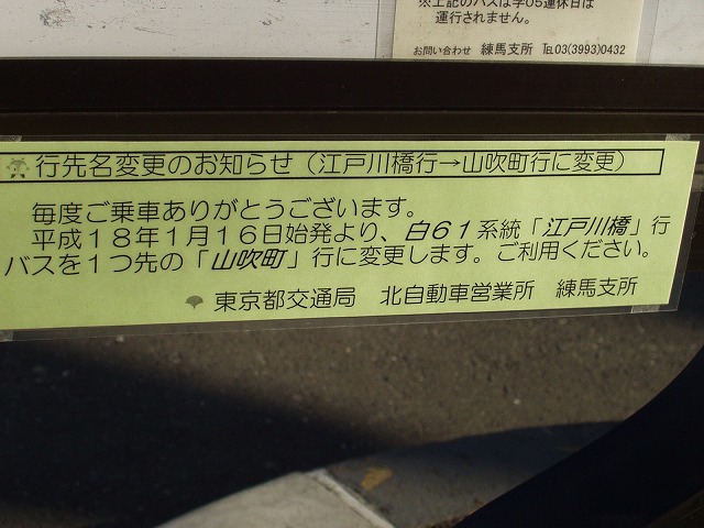b0002858_1555566.jpg