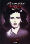 【Ｔｒａｉｌｅｒ】The Black Dahlia　ブラック・ダリア_a0000270_213324.jpg