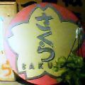 c0057776_1053369.jpg