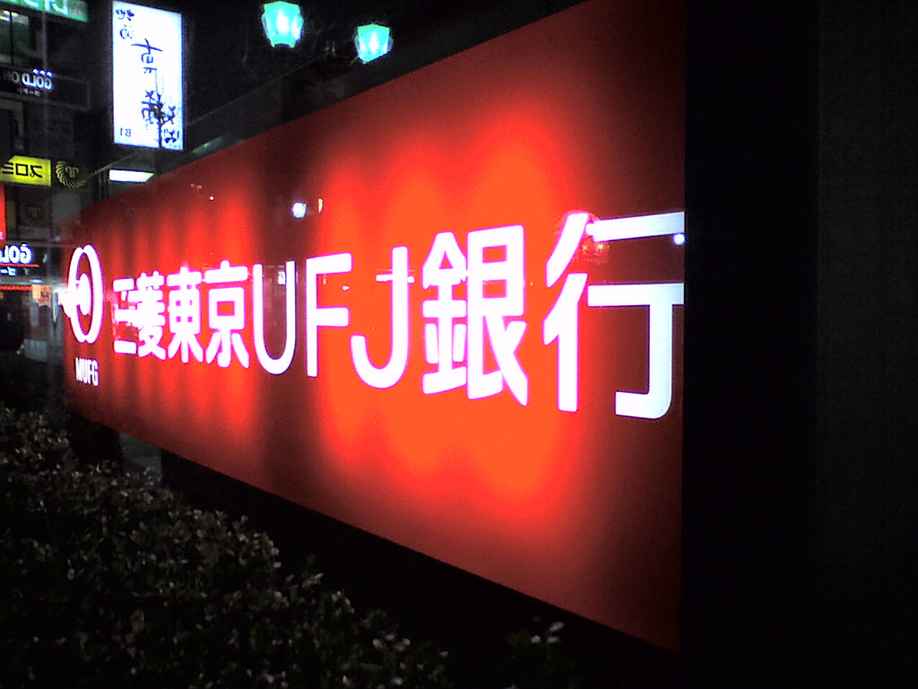 b0042288_354984.jpg