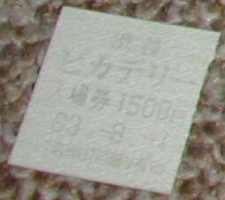 a0032004_23401766.jpg