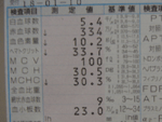 b0043506_253312.gif