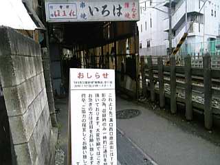 b0012010_1647263.jpg