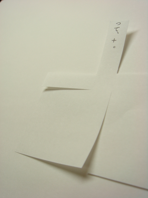 e0041310_0271337.jpg