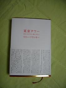 e0049015_17415757.jpg