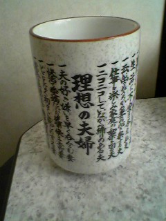 e0067231_823411.jpg