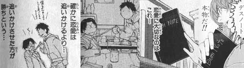 ハヤテのごとく Blogの季節 ハヤテのごとく Blogの季節