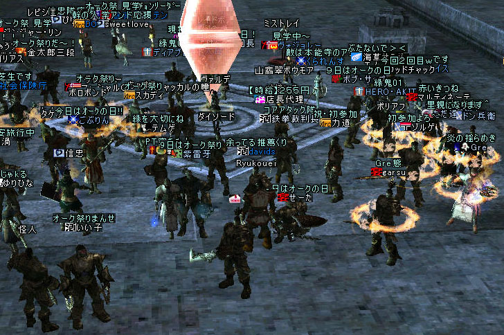オーク実装来たけれど リネージュ2 レボリューション Lineage2 Revolution Part 279 オーク実装来たけれど リネージュ2 レボリューション Lineage2 Revolution Part 279