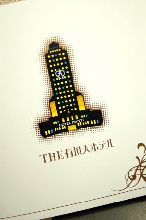 THE　有頂天ホテル_a0010464_17492495.jpg