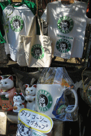 d0014408_15581781.gif
