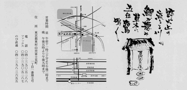 e0049318_19384879.jpg