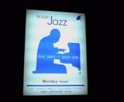 Jazz night_f0013519_13831100.jpg