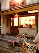 ＊やっぱり、世田谷！＊　　2006,1,15_a0030038_0515986.jpg