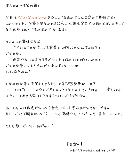 a0001756_23275240.gif
