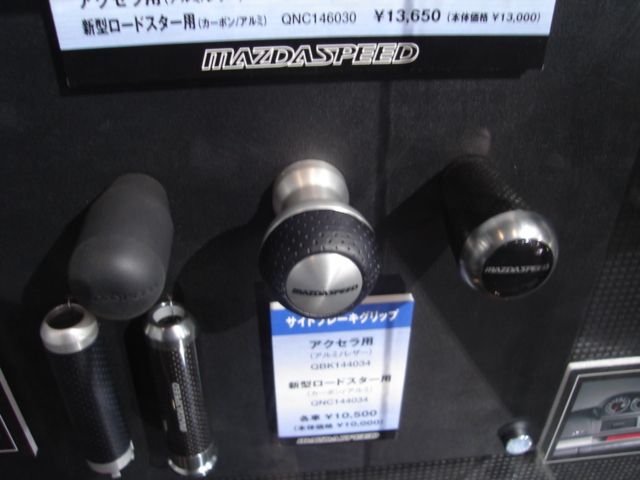 オートサロンに行ってきました~。_e0003660_2221731.jpg