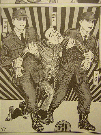 c0040369_19441027.gif