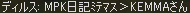 e0071486_120256.gif