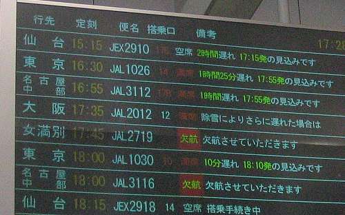 a0008202_2320794.jpg