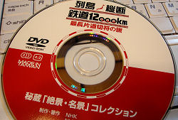 f0007926_154865.jpg