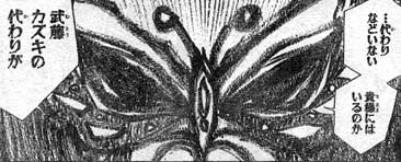 e0052336_01138.jpg