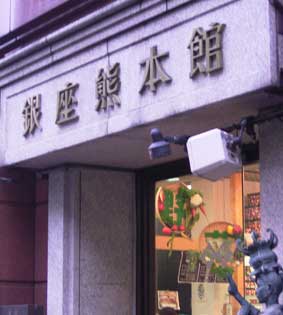 d0063149_23362016.jpg