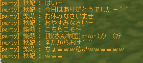 c0057354_102068.jpg