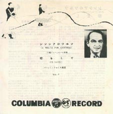 ●「A WALTZ FOR CYNTHIA」_d0053294_0194221.jpg