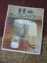 b0050104_18192.jpg
