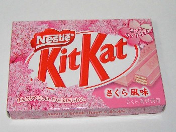 期間限定 キットカットさくら風味 : グルメ☆新商品！！