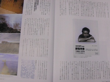 宣伝会議 浅井慎平さん 農学博士の麦酢社長日記