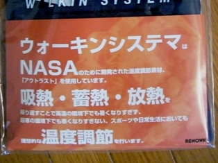 c0012532_063746.jpg