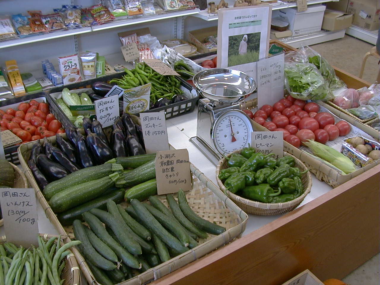 地産野菜の量り売り_f0040341_16511510.jpg