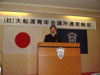 1月通常総会_e0075103_20543928.jpg
