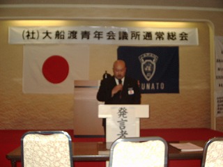 1月通常総会_e0075103_20552980.jpg